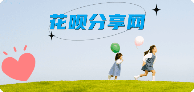 取信用卡扬州信用卡接单平台☀️诚信信用卡24小时在线靠谱商家推荐